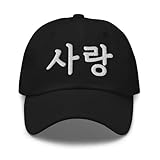 Sarang Means Love in Korean Hat Hangul South Korea K-pop Dad Cap Embroidered Baseball Cap Black