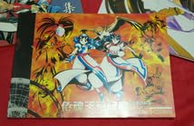 Amazon.co.jp: サムライスピリッツ 天草降臨 武士道列伝 設定