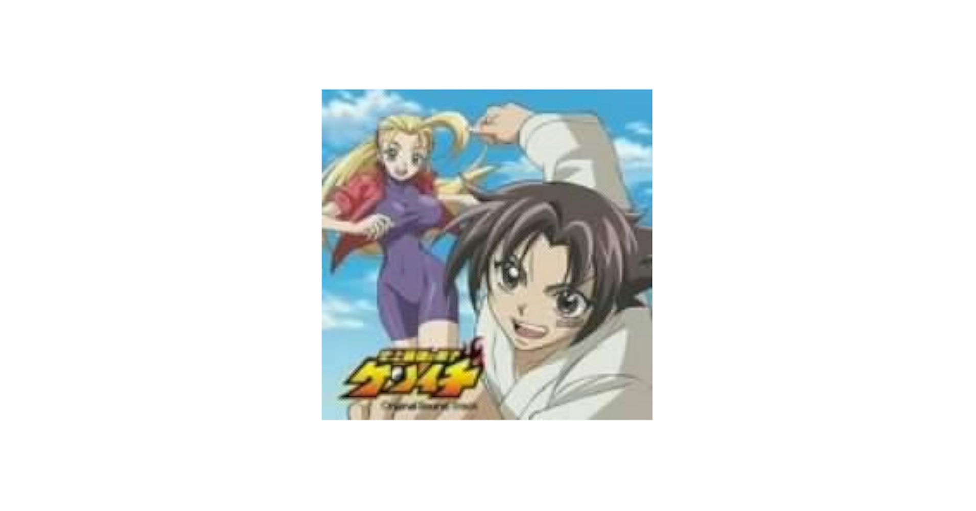 Shijou Saikyou No Deshi Kenichi: Japanimation: Amazon.ca: Music