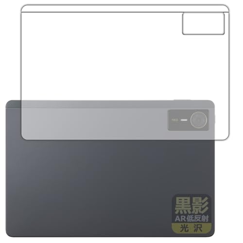 PDA�H�[ nubia Pad SE �Ή� ���e[AR�ᔽ�ˁE����] �ی� �t�B���� [�w�ʗp] ���{��