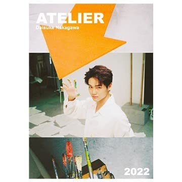 Amazon.co.jp: 中川大輔 ZINE vol.2「ATELIER」直筆シリアルナンバー