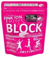 ピンクイオン(Pink Ion) ミネラ