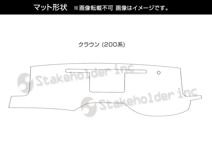 yukiponダッシュマットクラウン yukiponダッシュマットクラウン 楽天市場】クラウン（ダッシュ