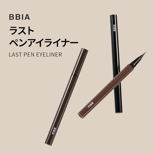 Delineador BBIA Last Pen Eyeliner Negro Preciso 0.02 oz miniatura 2