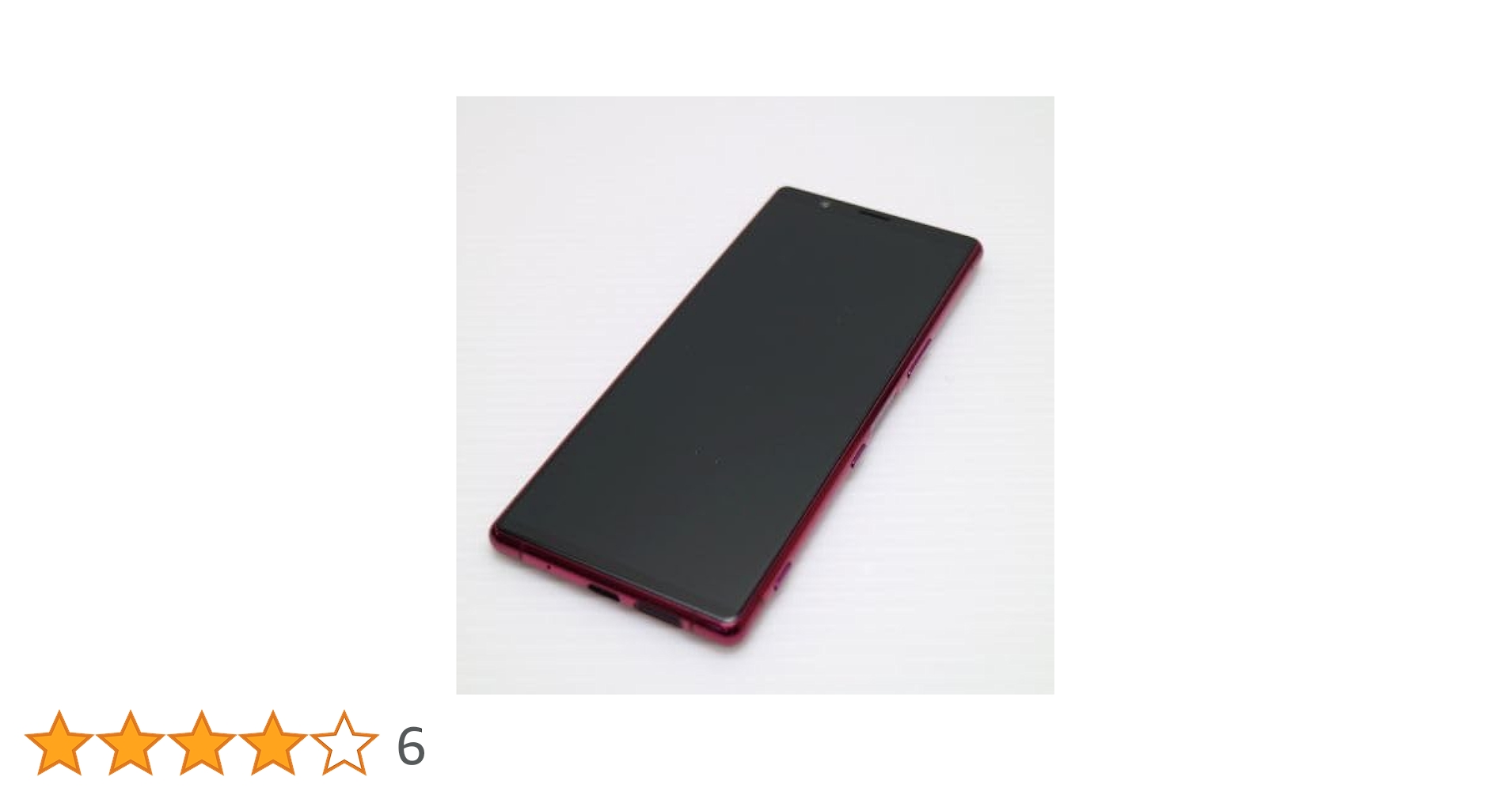 Amazon | SIMフリー Xperia5 SO-01M docomo レッド | Xperia