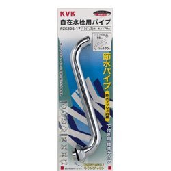 KVK ߐݐpCv 170mm PZK80S-17