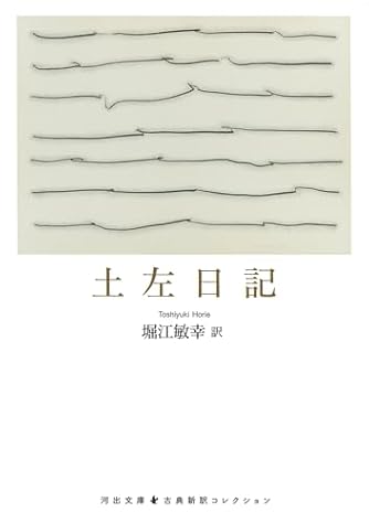 現代文 酒井敏行先生 絶版・名著 4冊セット 現代文 酒井敏行先生 絶版・