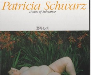 Tankobon Hardcover Women of Substance Book