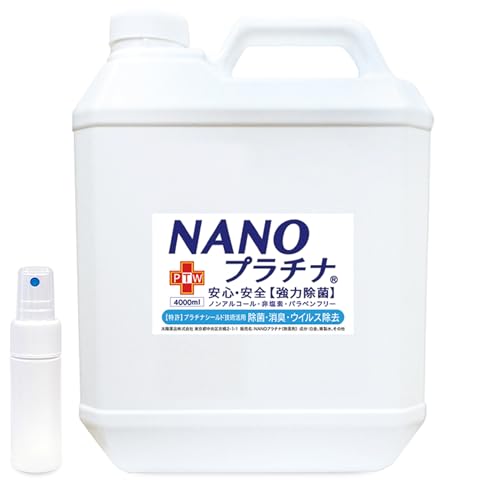 �G�A�[�v���X ���L ���� ��C����@ ������ �p NANO�v���`�i 4000ml ���{�� �� ���I�h�~ �J�[�e�� �z�c �h�J�r �}�X�N �X�v���[ �t�� �ԕ��΍� ��ԏ��� ���� �v���`�i �V�[���h�Z�p �񉖑f �m���A���R�[�� �h���ܖ��Y�� ������