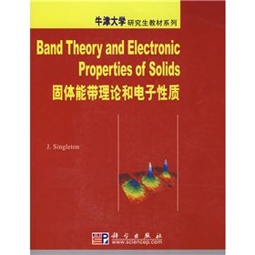 Paperback Oxford University graduate textbook series: band theory and electronic properties of solids(Chinese Edition) Book
