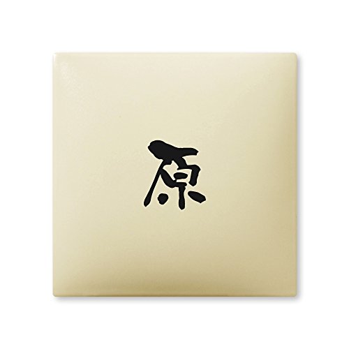 ێO^JM 荞ݍϕ\D y  z i A[N^C AR-1-1-3-