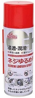 クリンビュテクノプラス 螺丝松动剂 420ml #847