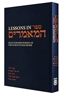 Lessons in Sefer Hamaamarim 0826601170 Book Cover