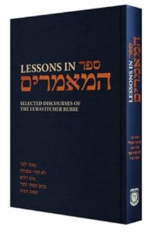 Hardcover Lessons in Sefer Hamaamarim Book