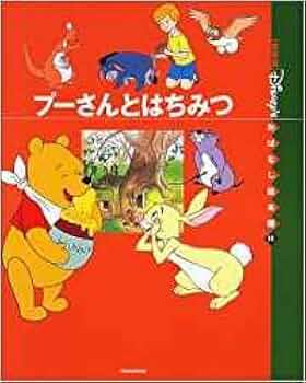 プーさん プーさん ☀プー☀ プーさん ZX Fury 名作を融合した最後の