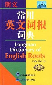 Hardcover Longman English common root dictionary (English-English - Bilingual) [Chinese] Book