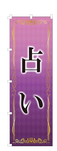 RXpŋI ̂ڂ 肢 (W600×H1800) Wq  yNO.1559z