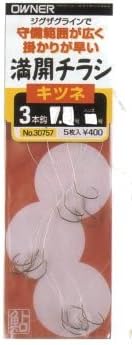 Owner (Owner) Bloom Pamphlets Fox 3 Piece Knook Hooks 7.5 – 1.2 Hook