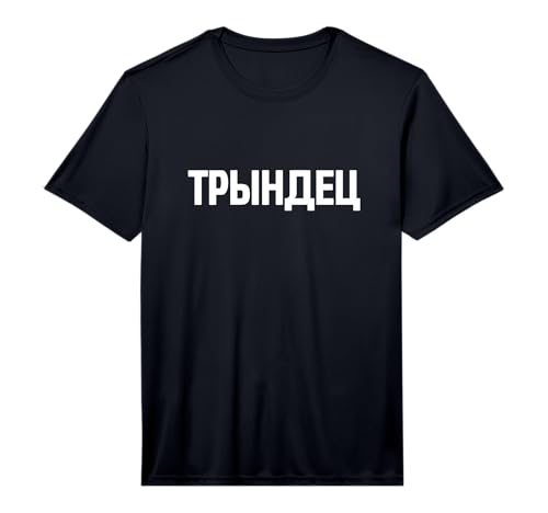 Mens Trindez Russian Slodge Words Performance T-Shirt