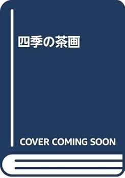 Tankobon Hardcover ????? Book