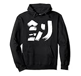 Lettere Giapponese & Cinese Kanji Font - Vintage