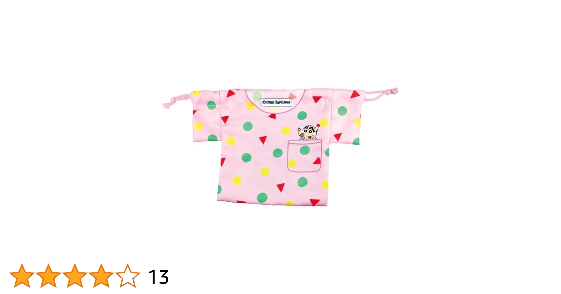 KIKImama39様 figma 小鳥遊キアラ【4545784069400】