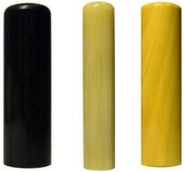 印鑑･はんこ 個人印3本セット　実印： 玄武 18.0mm 銀行印： 純白オランダ 12.0mm 認印： 薩摩本柘 16.5mm 最