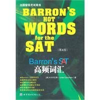 Barron's Hot Words for the SAT 7510034531 Book Cover