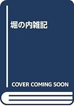 希少本　山口青邨句集3冊 岸本尚毅著『山口青邨の百句』（やまぐちせいそんのひゃっく