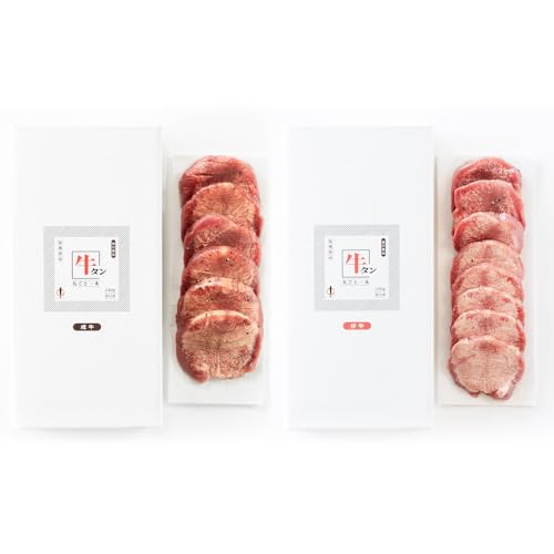 『陣中』 牛タン丸ごと一本食べ比べセット 計2本 本塩麹熟成 成牛240g 仔牛240g 仙台 牛たん屋