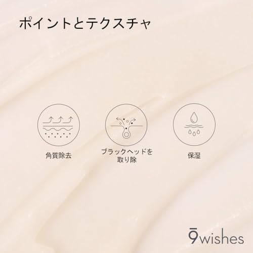 9 Wishes BIZAU_020 Rice Powder Polish 3.38 Fl.Oz thumb #2