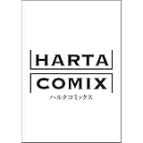 ホテル・メッツァペウラへようこそ 7巻 (ハルタコミックス)