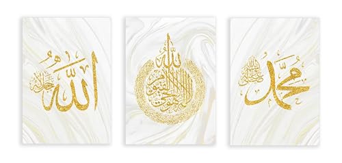 Calligraphie islamique Allah et Ayatul Kursi sur toile dorée sans cadre pour salon