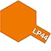TAMIYA Lacquer Paint LP-44 Metallic Orange 10 mL TAM82144 Lacquer Primers & Paints