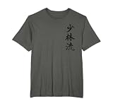 Shorin Ryu Karate kanji Style Symbol Martial Arts Training T-Shirt