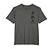 Shorin Ryu Karate kanji Style Symbol Martial Arts Training T-Shirt