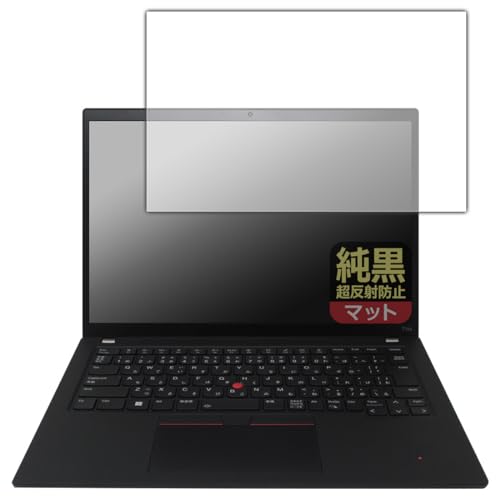 PDA�H�[ ThinkPad T14s Gen 4 �Ή� �����N���A[�����˖h�~] �ی� �t�B���� ���˒ጸ �h�w�� ���{��