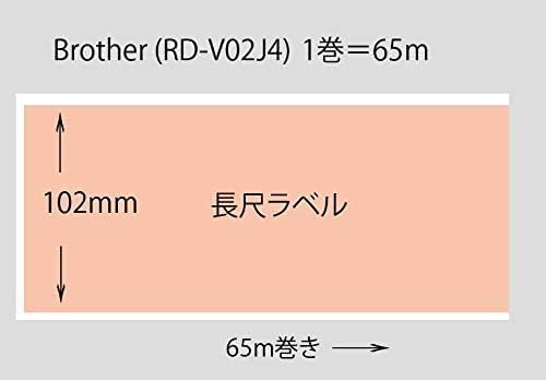 �u���U�[TD-4420DN/TD-4510D/TD-4550DNWB�p �݊����x�� (RD-V02J4) �����n �Ĕ����^�C�v�̊��M�� ���ڃ��x�� 1����102mm��x65���� (5��)