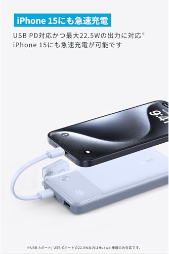 Anker Power Bank (10000mAh, 22.5W, 2 Ports) (モバイルバッテリー 10000mAh 最大22.5W出力 USB-C & USB-C ケーブル付属 ディスプレイ搭載) 【PD/PowerIQ搭載/PSE技術基準適合】iPhone 17 / 16 / 15 / Android/iPad その他各種機器対応 (ライトパープル)