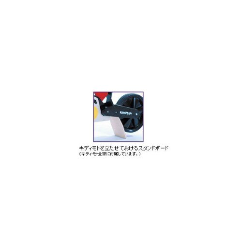 Amazon.co.jp: 木製 トレーニング バイク”キディモト” キディモト 