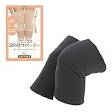 [DREI] 【優しく温める】 膝カバー レッグウォーマー 裏起毛 薄手 じんわり暖かい 冷房 寒さ対策 締め付けなし リラックス ふんわり サポーター (グレー（短めタイプ）, XL)