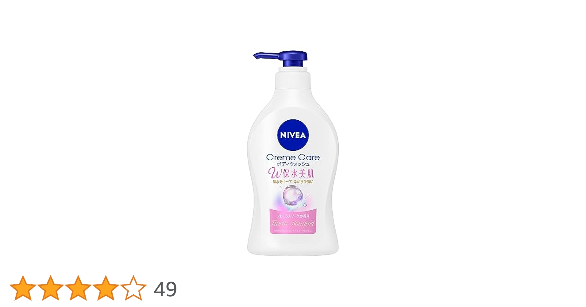 ニベア クリームケア ボディウォッシュ フレッシュヴァーベナ 480ml×9本 71GIo1McvHL._UF350,350_QL50_.jpg