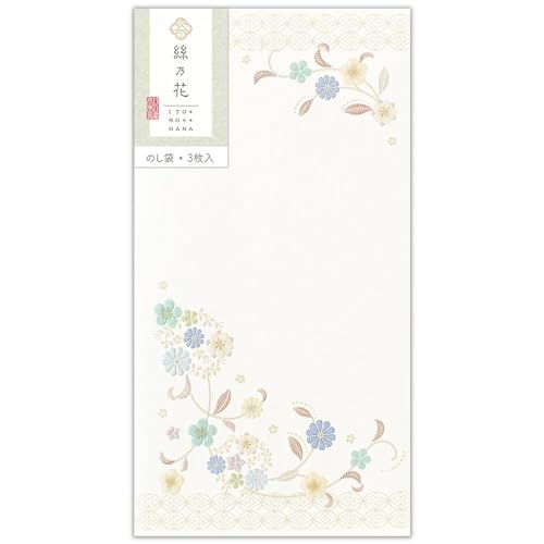 エヌビー社のし袋絲乃花花藍|和紙3枚入熨斗袋のしパールシルク印刷エンボス加工お札折らないサイズ