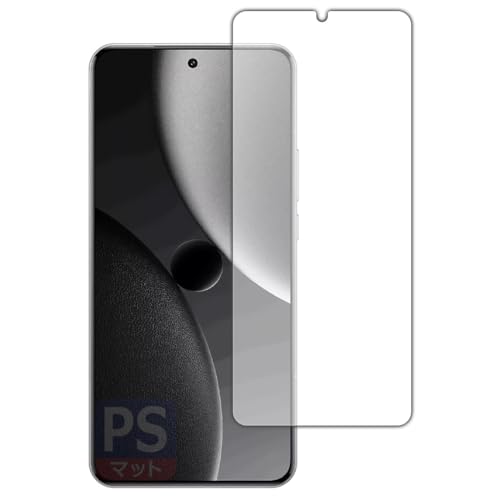PDA工房 Xiaomi 15 Ultra 対応 PerfectShield 保護 フィルム [指紋認証対応] 反射低減 防指紋 日本製