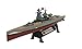 Admiral Graf Spee 1939 - 1:1000 Ship Model (Amercom ST-12)