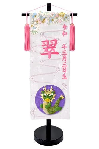 l` ЂȐl` O ̎q cj x ijsNhJ N O E k hX^ht F.  3ad-eto-s-w