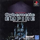 Cybernetic Empire - [PS1]