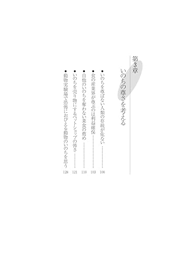 Amazon.co.jp: 増川 いづみ: 本、バイオグラフィー、最新アップデート