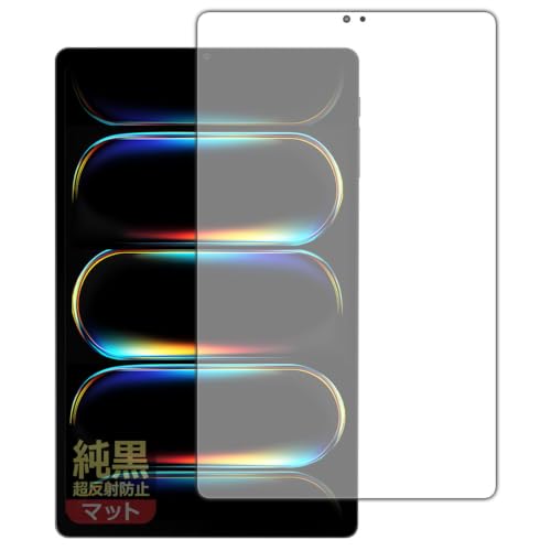 PDA�H�[ ALLDOCUBE iPlay 80 mini Turbo �Ή� �����N���A[�����˖h�~] �ی� �t�B���� [��ʗp] | ���˒ጸ �h�w�� ���{��