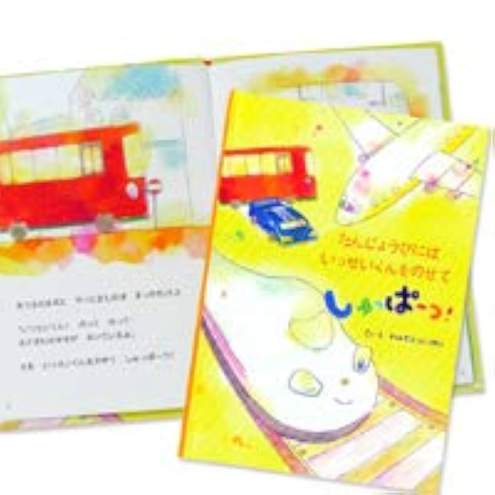 インディーカー ジョセフ ニューガーデン 直筆サイン入り 絵本 インディーカー ジョセフ ニューガーデン 直筆サイン入り 絵本